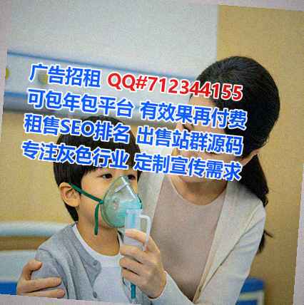 兰州代妈保温工程有限公司